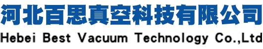 Hebei Best Vacuum Technology Co., Ltd